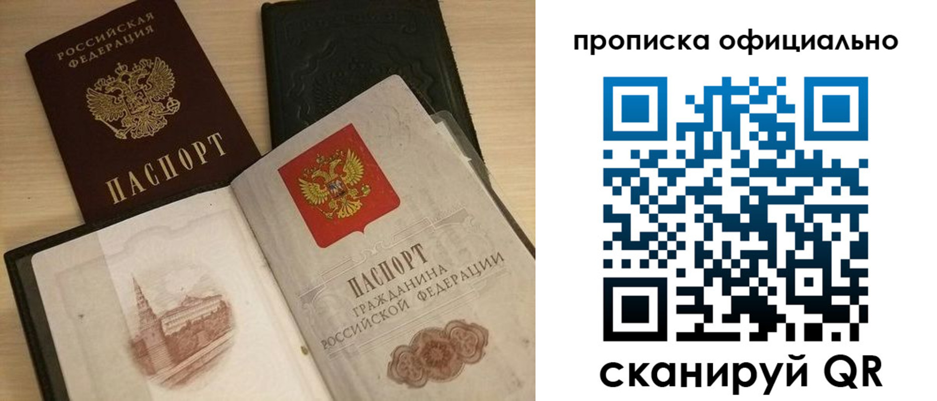 регистрация для дет. сада в Южно-Сахалинске