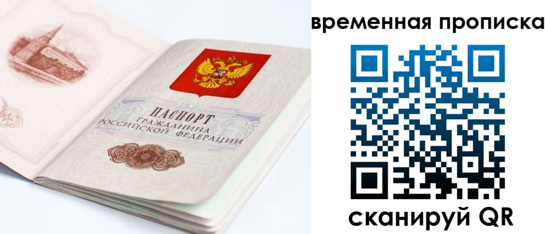 регистрация в Южно-Сахалинске