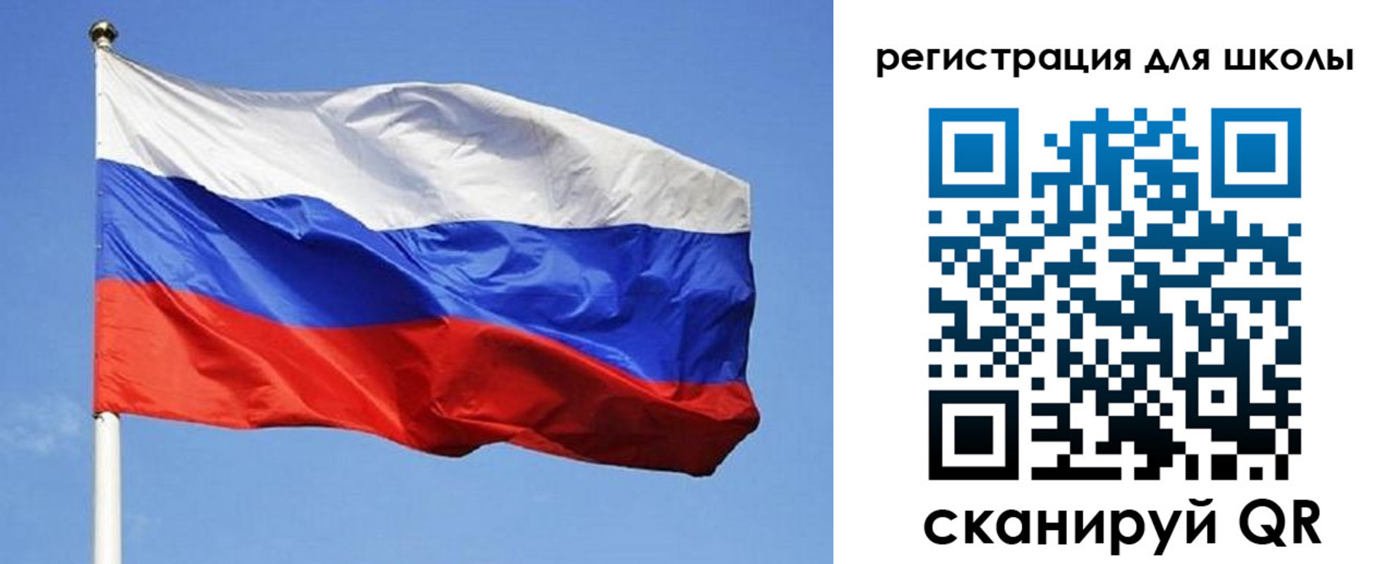 временная регистрация в Южно-Сахалинске