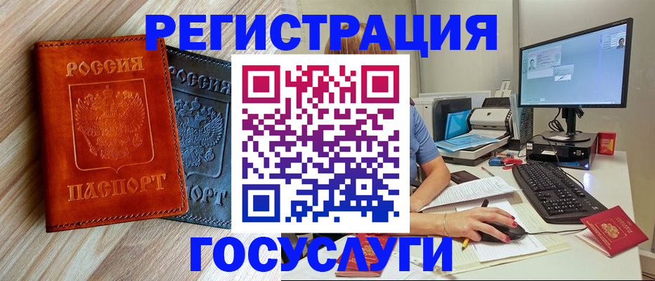 где прописаться в Южно-Сахалинске